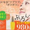 『アンミオイル』