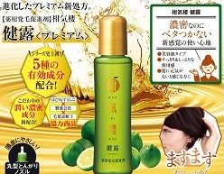 薬用育毛剤 柑気楼 健露 プレミアム お試し550円 最安値 81 引 20日分 化粧品 美容のお試しキャンペーン