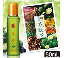 柑気楼増
