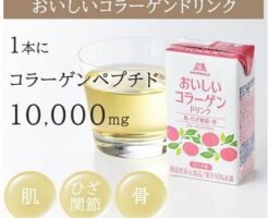 森永製菓「おいしいコラーゲンドリンク」ピーチ味