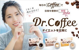 Dr.Coffee (ドクターコーヒー)