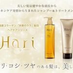 エミネット「ハリ シャンプー＆トリートメント」