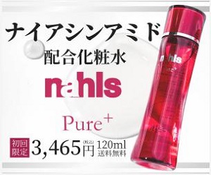 「ナールスピュア（nahls Pure+）」ナールスゲン配合エイジングケア化粧水