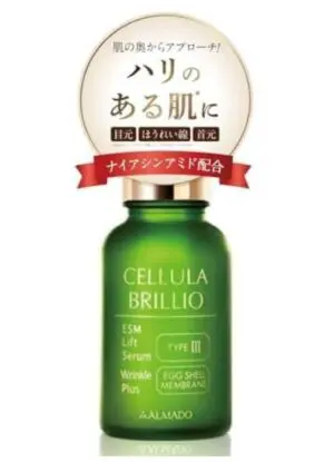 アルマード「チェルラーブリリオ」