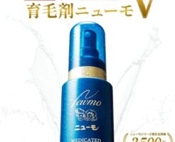薬用育毛剤「ニューモV（ファイブ）」