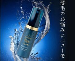 薬用育毛剤「ニューモV（ファイブ）」