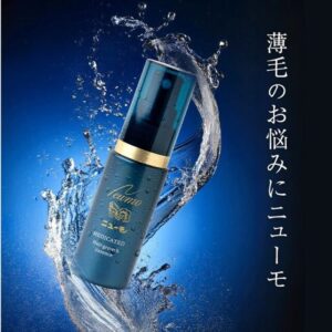 薬用育毛剤「ニューモV（ファイブ）」