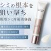 三共ヘルスケア「ブライトエイジ ホワイトX ターゲット スポッツセラム」