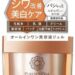 パーフェクトワン「リンクルストレッチジェル」2