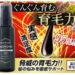 薬用育毛剤MONOVOヘアトニックグロウジェル